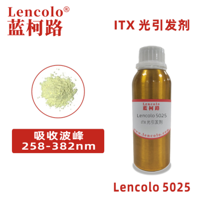 Lencolo 5025 (ITX)  光引發(fā)劑 光敏劑 絲印油墨 清漆 平版印刷油墨 柔印油墨 電子產品 木材涂料